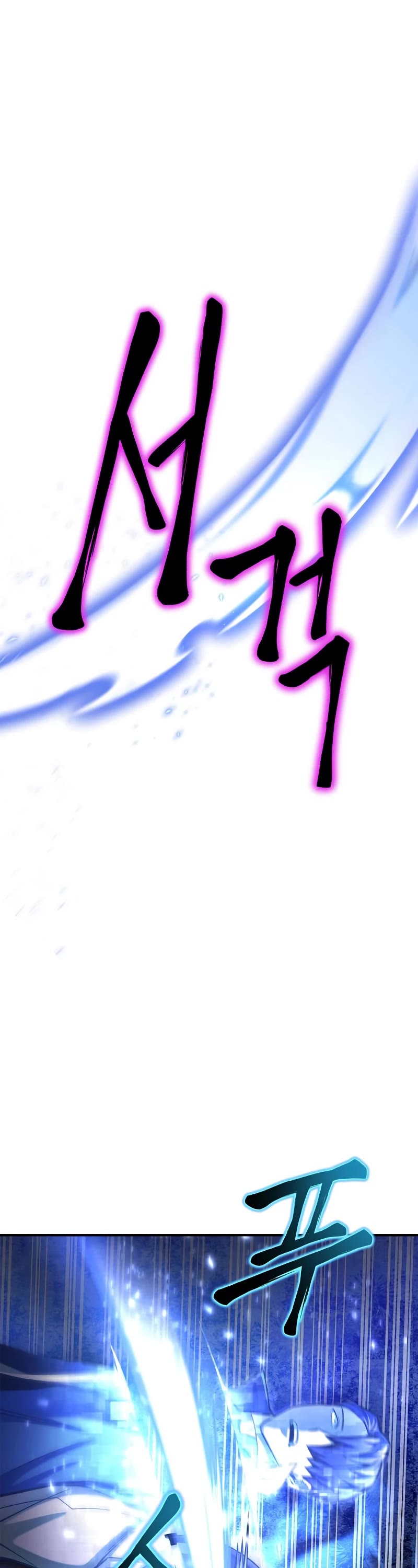 Superhuman Battlefield Chap 39 - Next Chap 40