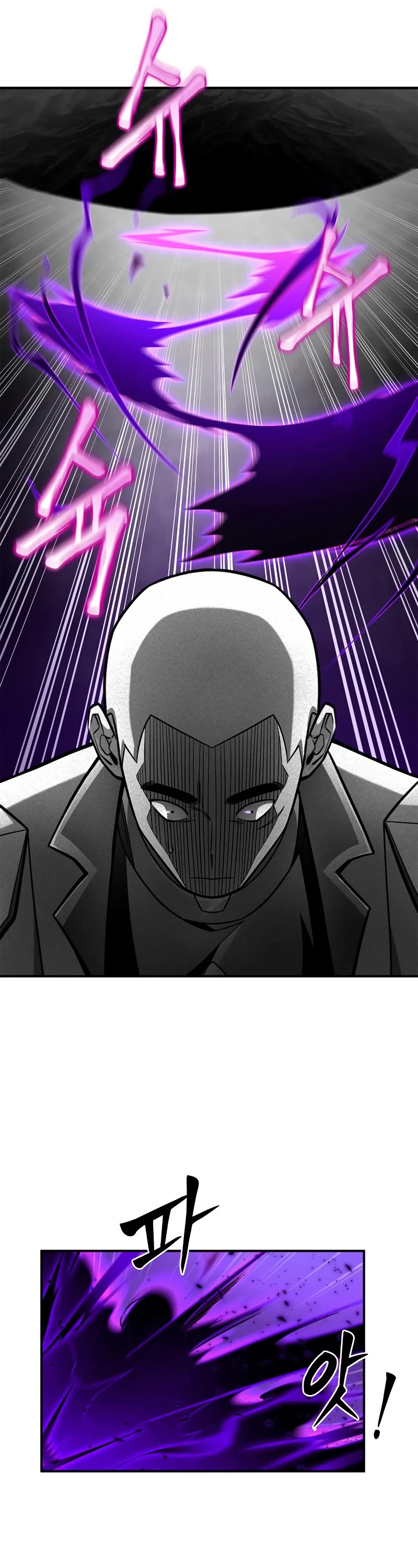 Superhuman Battlefield Chap 39 - Next Chap 40