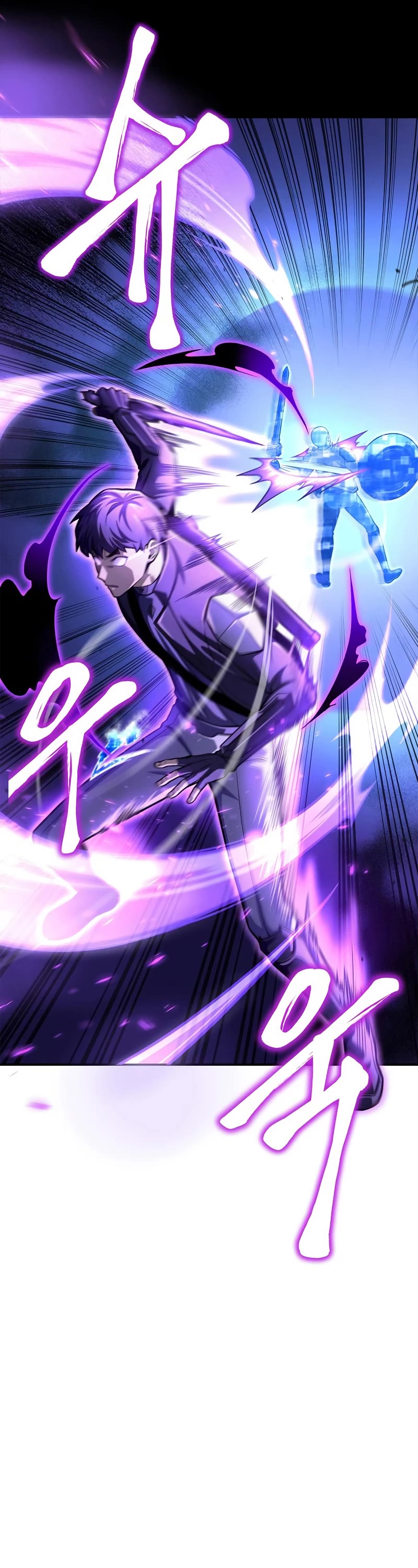 Superhuman Battlefield Chap 39 - Next Chap 40