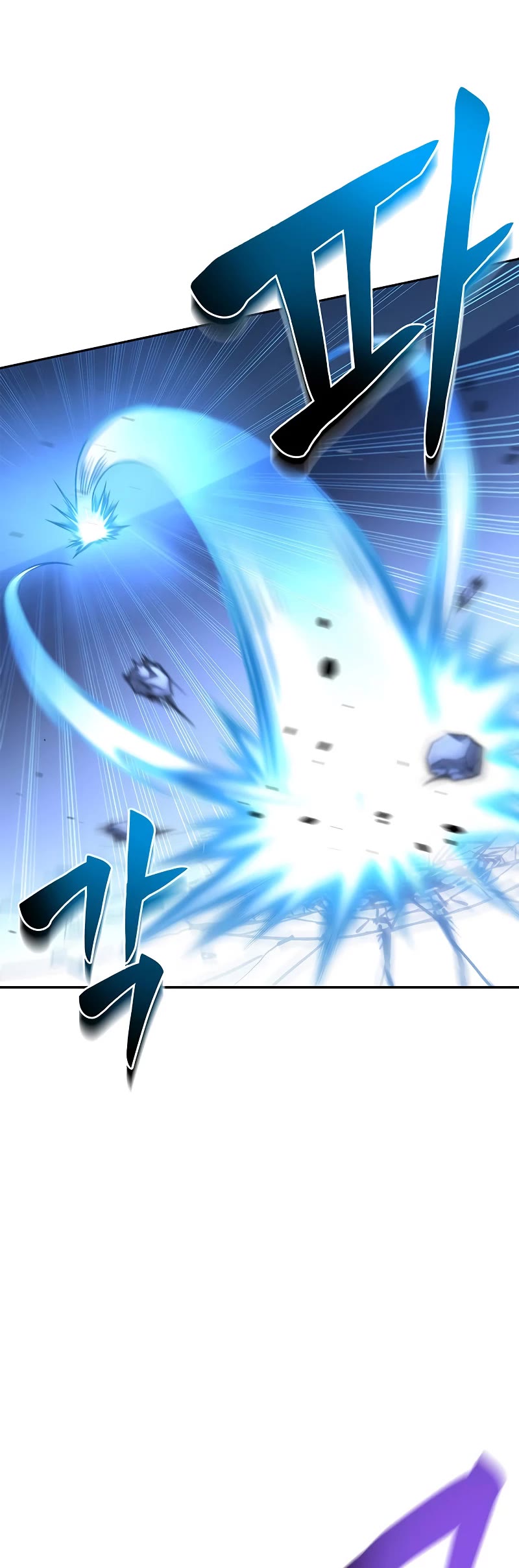 Superhuman Battlefield Chap 31 - Next Chap 32