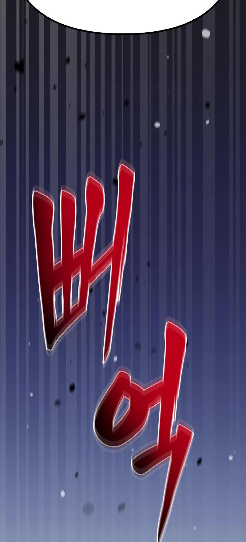 Superhuman Battlefield Chap 32 - Next Chap 33