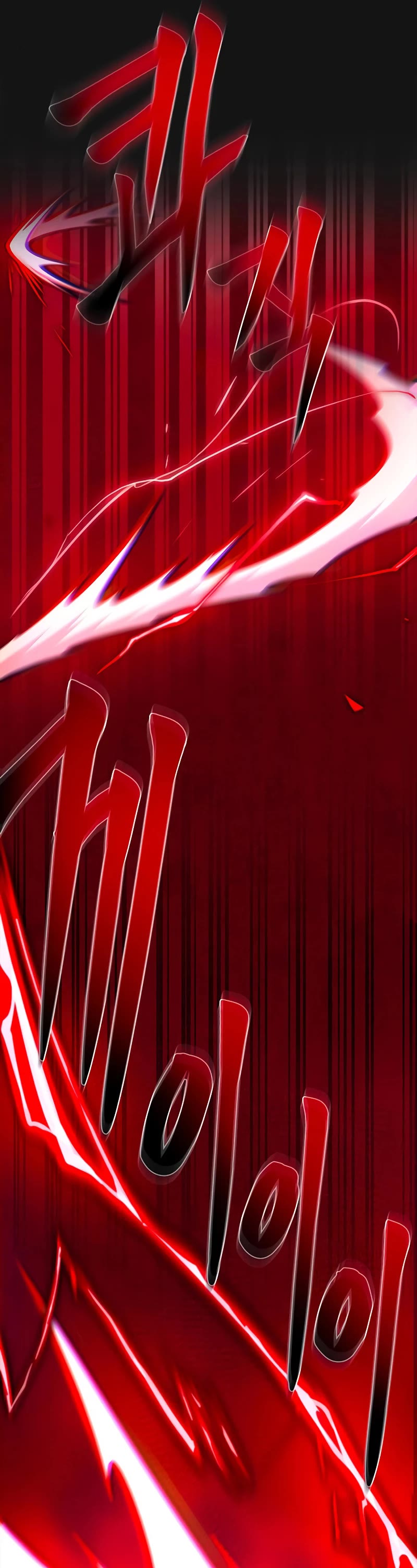 Superhuman Battlefield Chap 33 - Next Chap 34