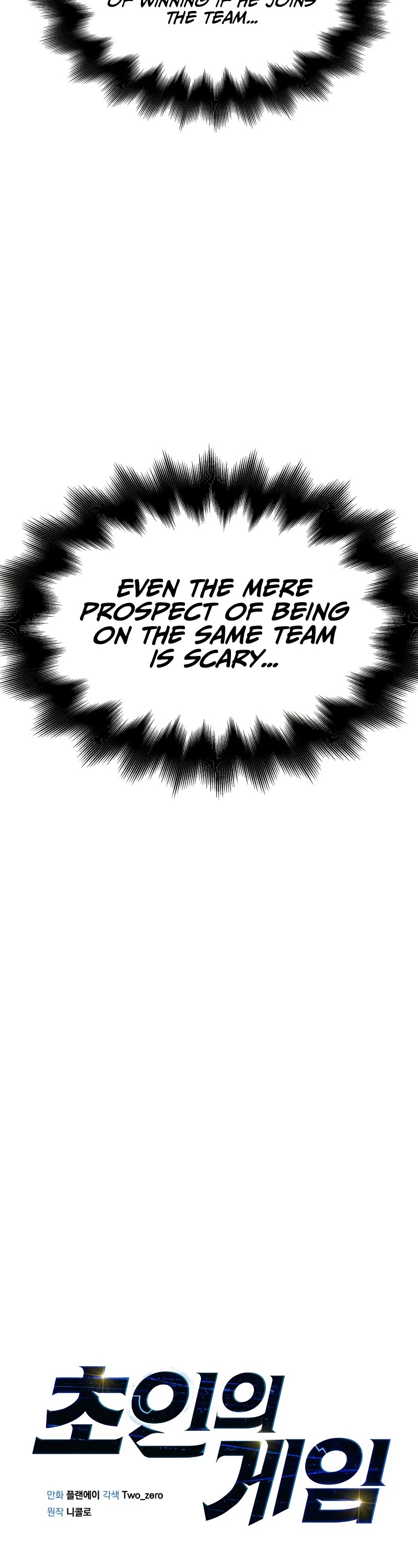 Superhuman Battlefield Chap 44 - Next Chap 45