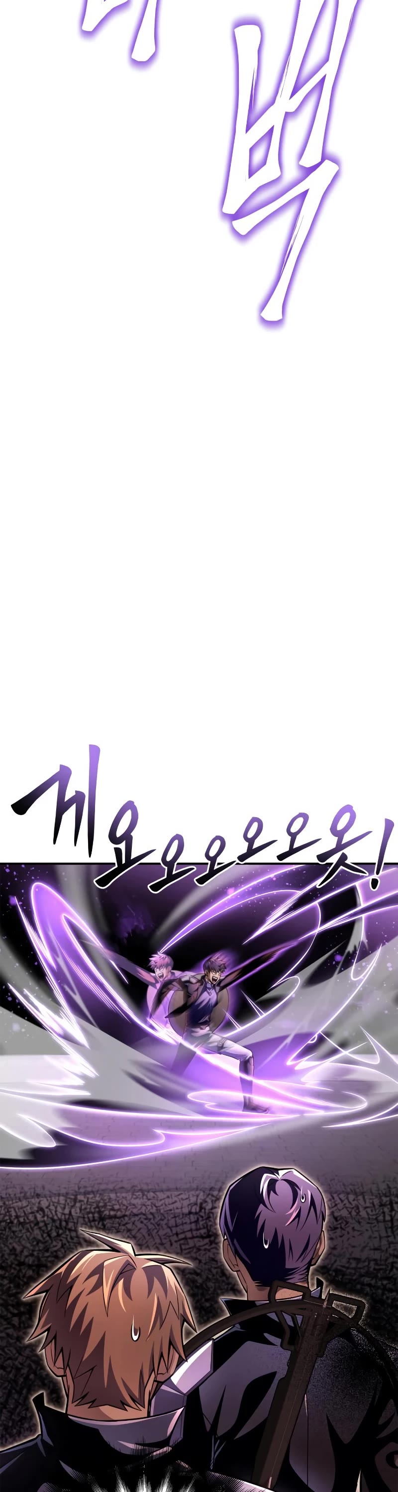 Superhuman Battlefield Chap 46 - Next Chap 47