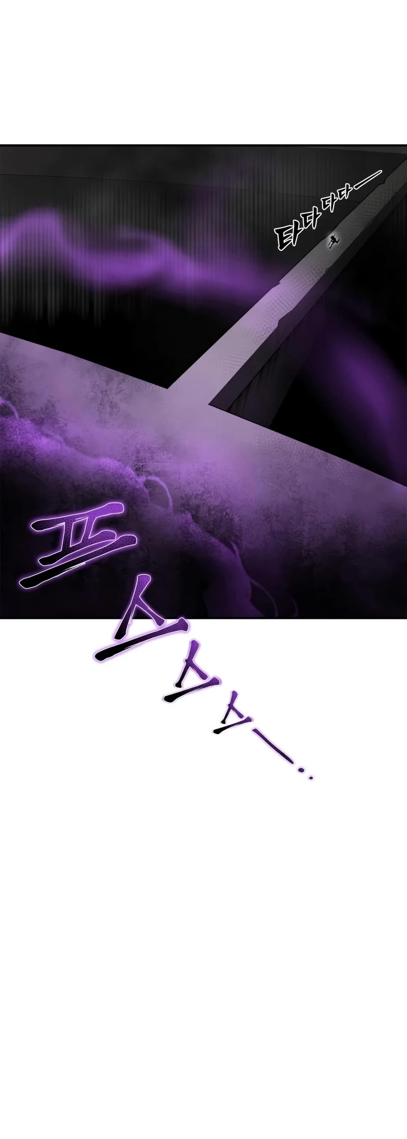 Superhuman Battlefield Chap 41 - Next Chap 42