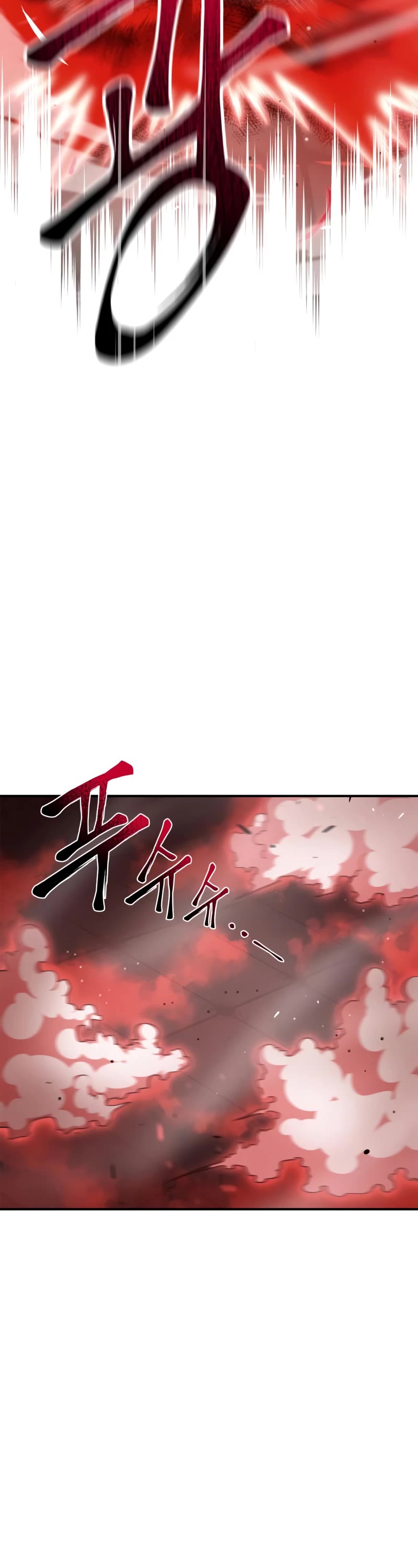 Superhuman Battlefield Chap 42 - Next Chap 43