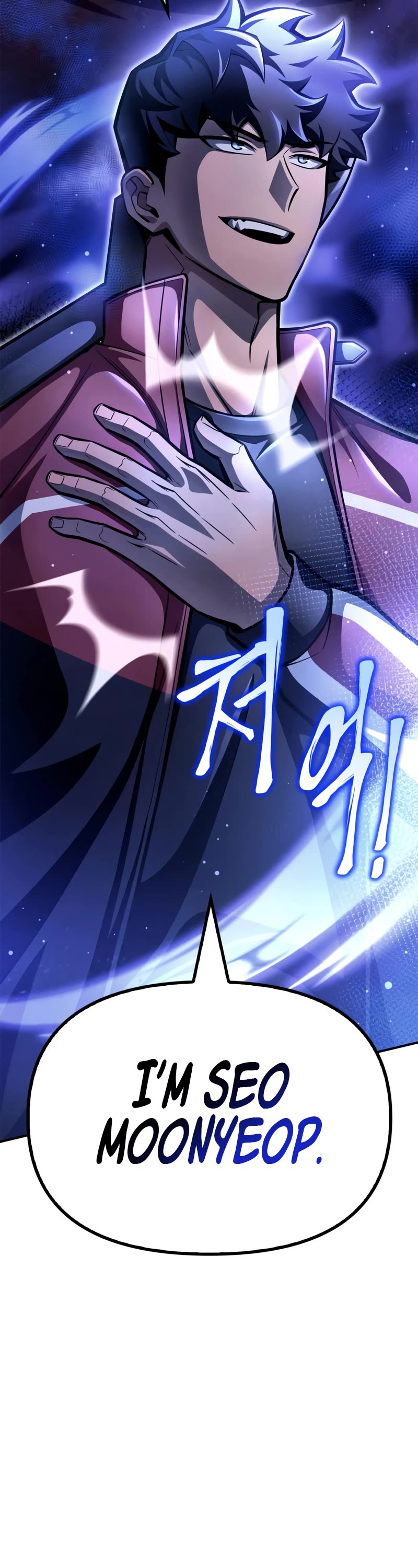 Superhuman Battlefield Chap 42 - Next Chap 43
