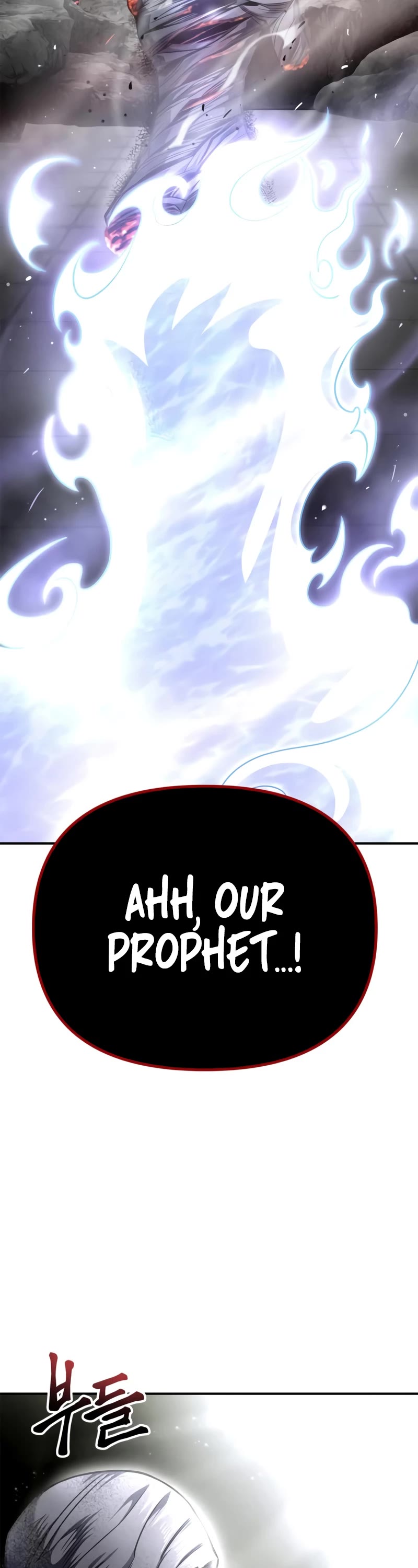Superhuman Battlefield Chap 42 - Next Chap 43