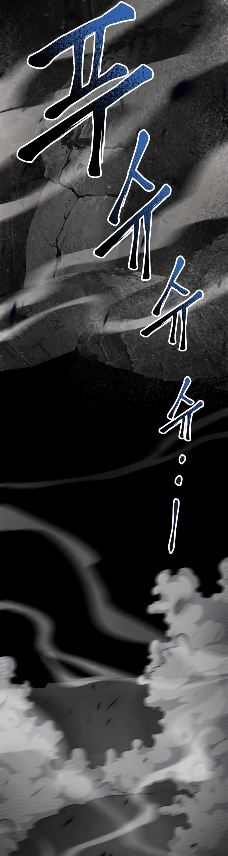 Superhuman Battlefield Chap 43 - Next Chap 44