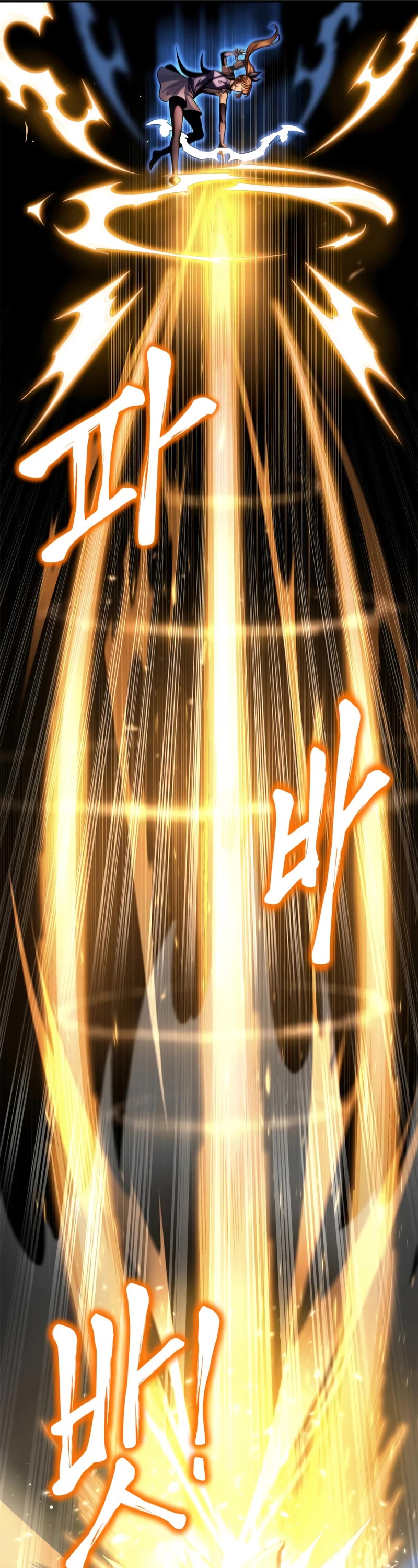 Superhuman Battlefield Chap 43 - Next Chap 44