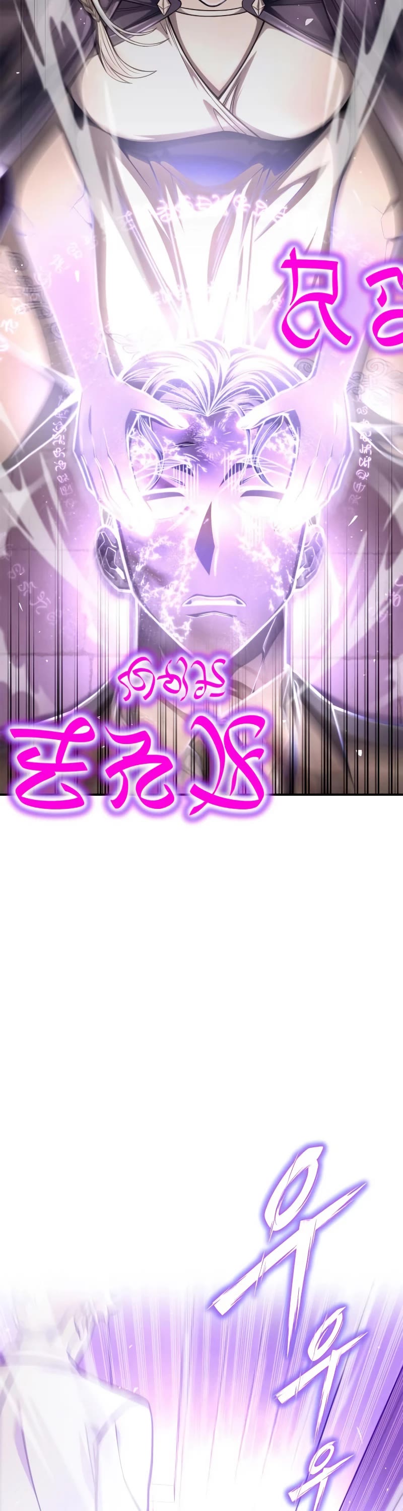 Superhuman Battlefield Chap 65 - Next Chap 66