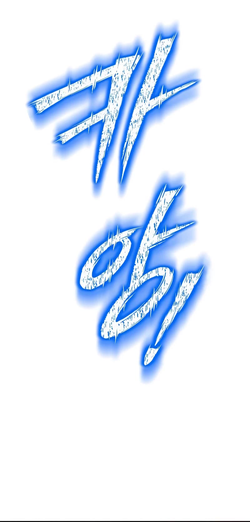 Superhuman Battlefield Chap 66 - Next Chap 67