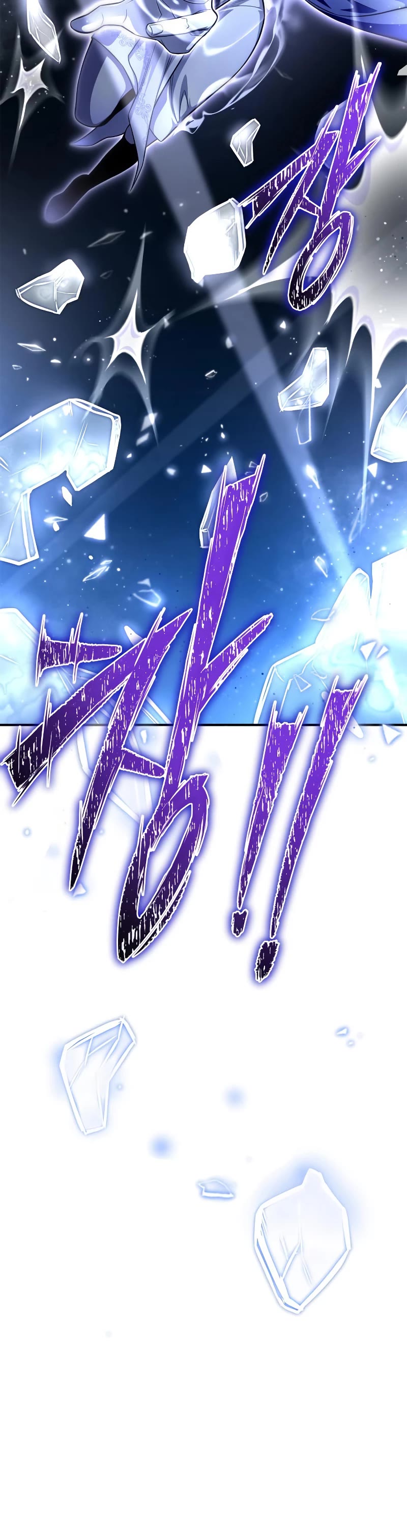 Superhuman Battlefield Chap 62 - Next Chap 63