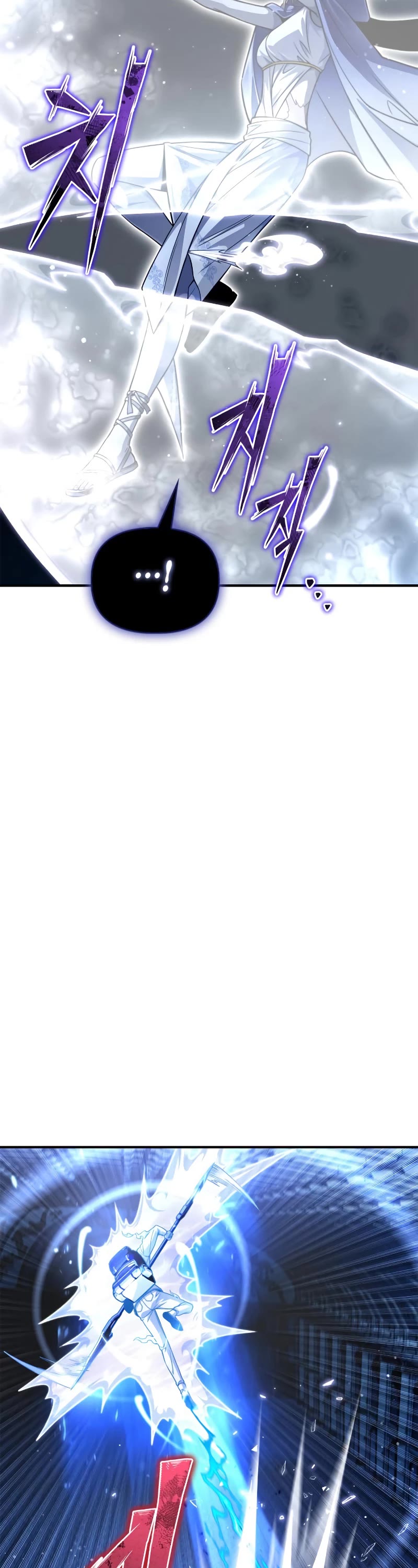 Superhuman Battlefield Chap 62 - Next Chap 63