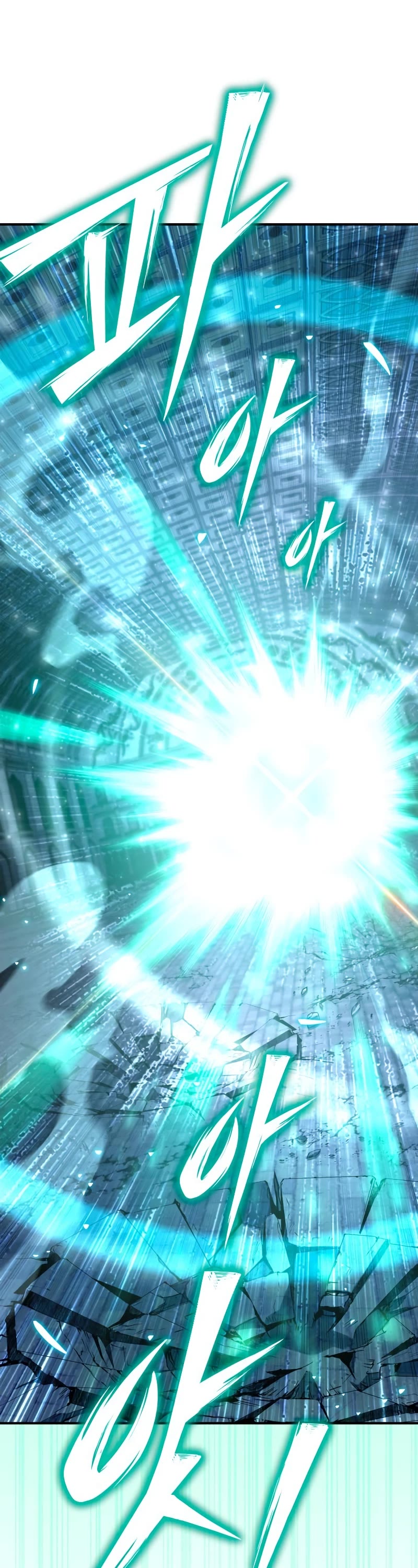 Superhuman Battlefield Chap 63 - Next Chap 64