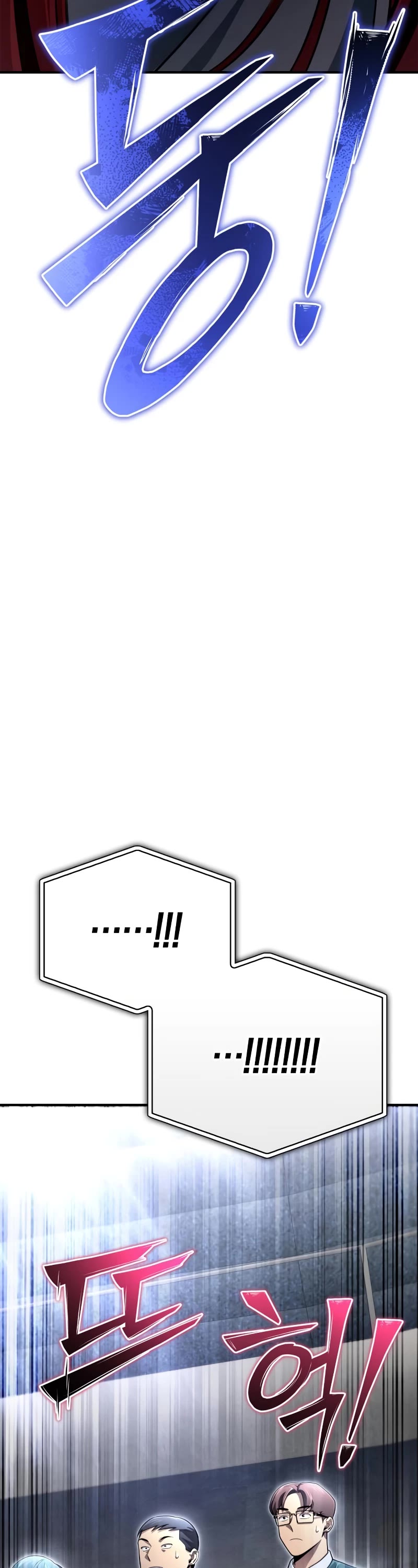 Superhuman Battlefield Chap 77 - Next Chap 78