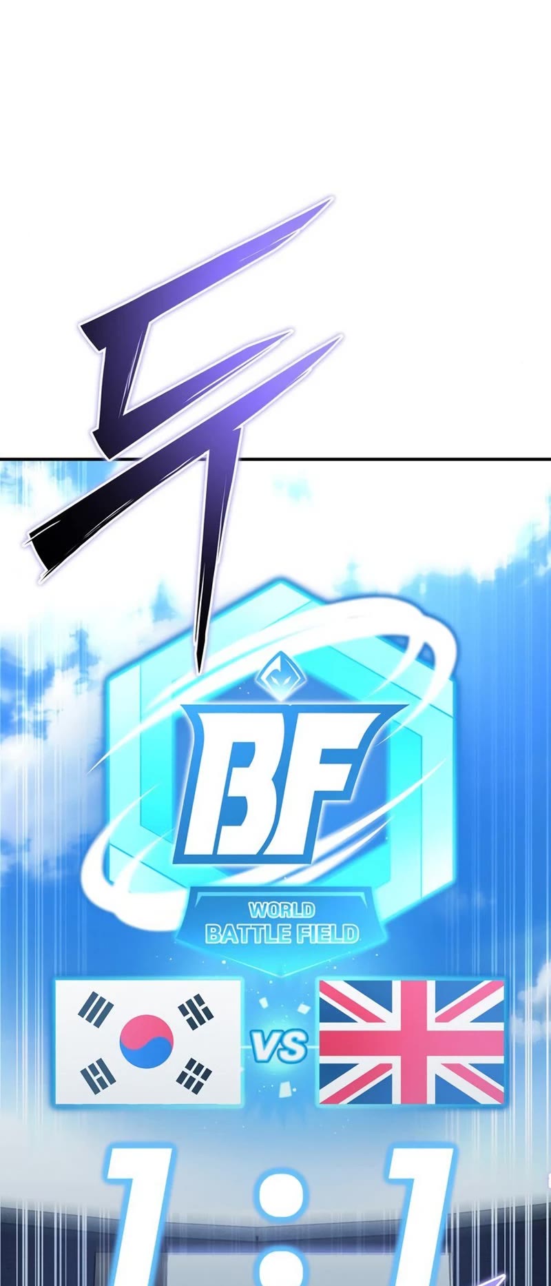 Superhuman Battlefield Chap 76 - Next Chap 77