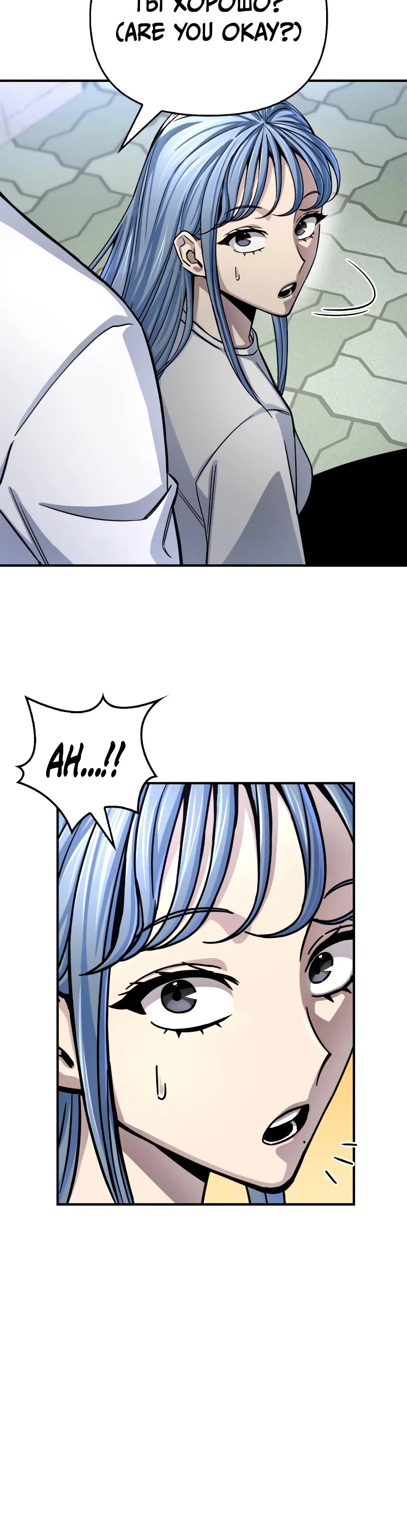 Superhuman Battlefield Chap 79 - Next Chap 80
