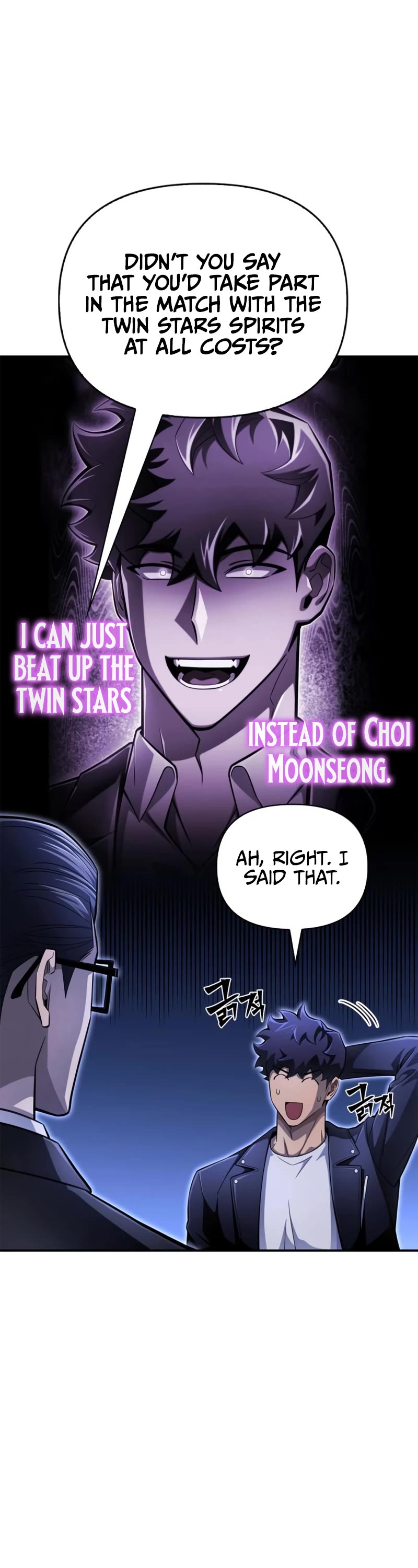 Superhuman Battlefield Chap 70 - Next Chap 71