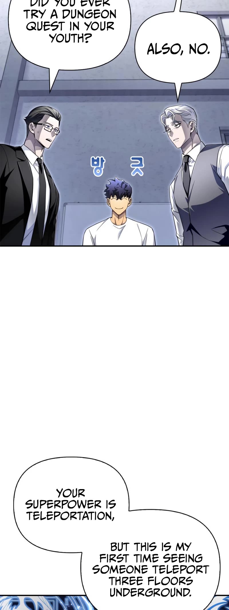 Superhuman Battlefield Chap 70 - Next Chap 71