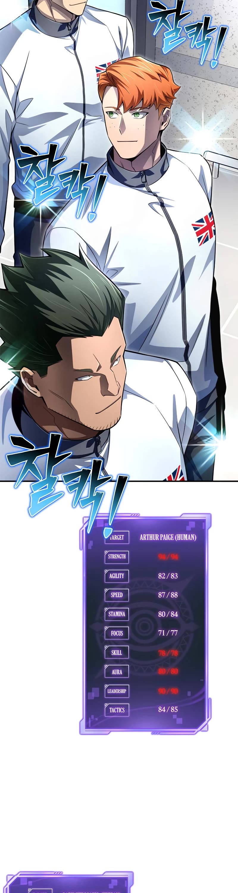 Superhuman Battlefield Chap 71 - Next Chap 72