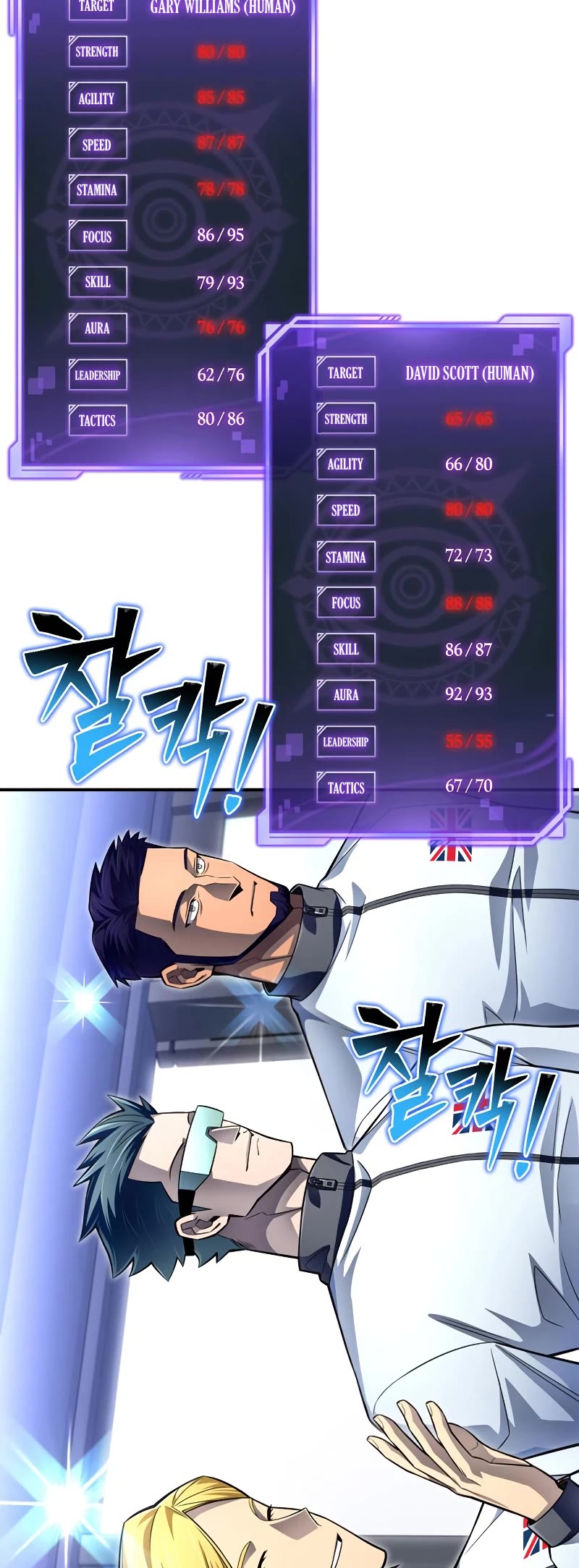 Superhuman Battlefield Chap 71 - Next Chap 72