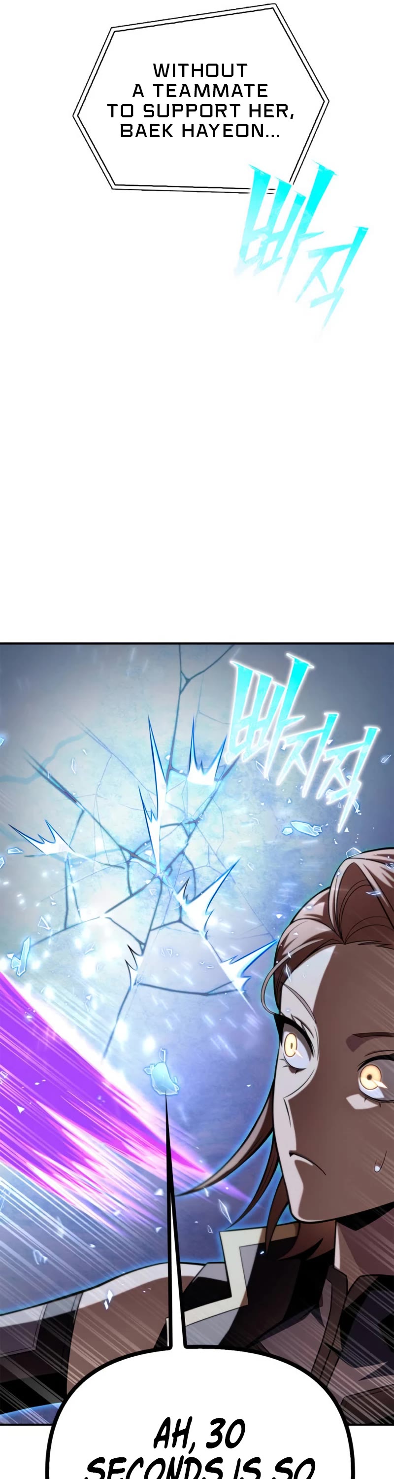 Superhuman Battlefield Chap 73 - Next Chap 74