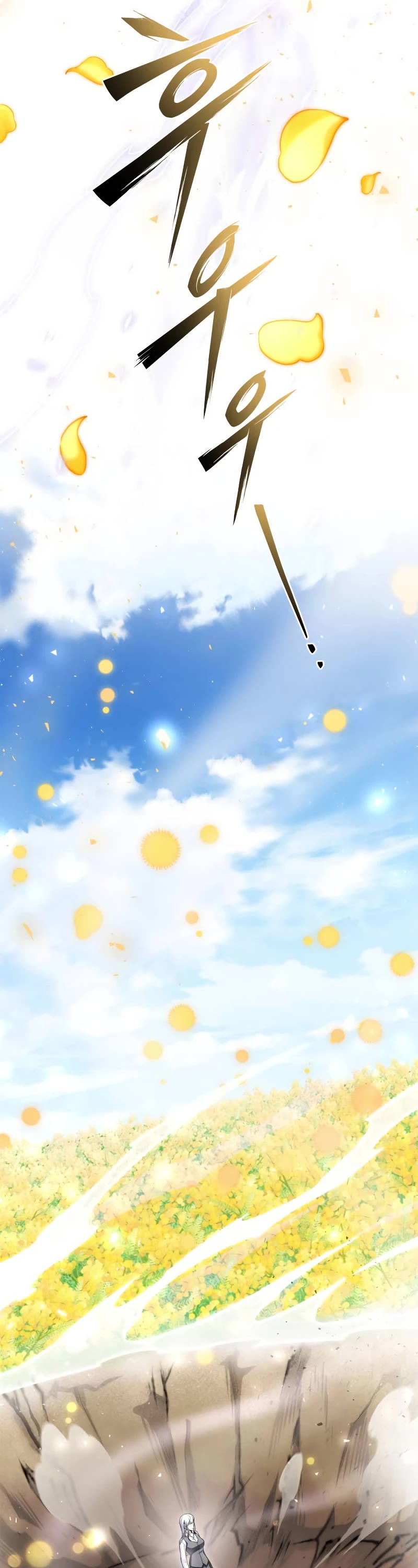 Superhuman Battlefield Chap 87 - Next Chap 88