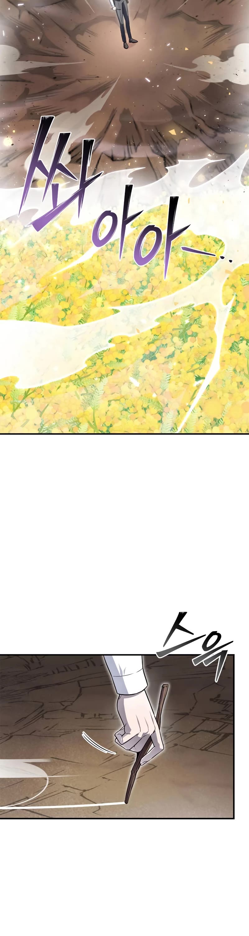 Superhuman Battlefield Chap 87 - Next Chap 88