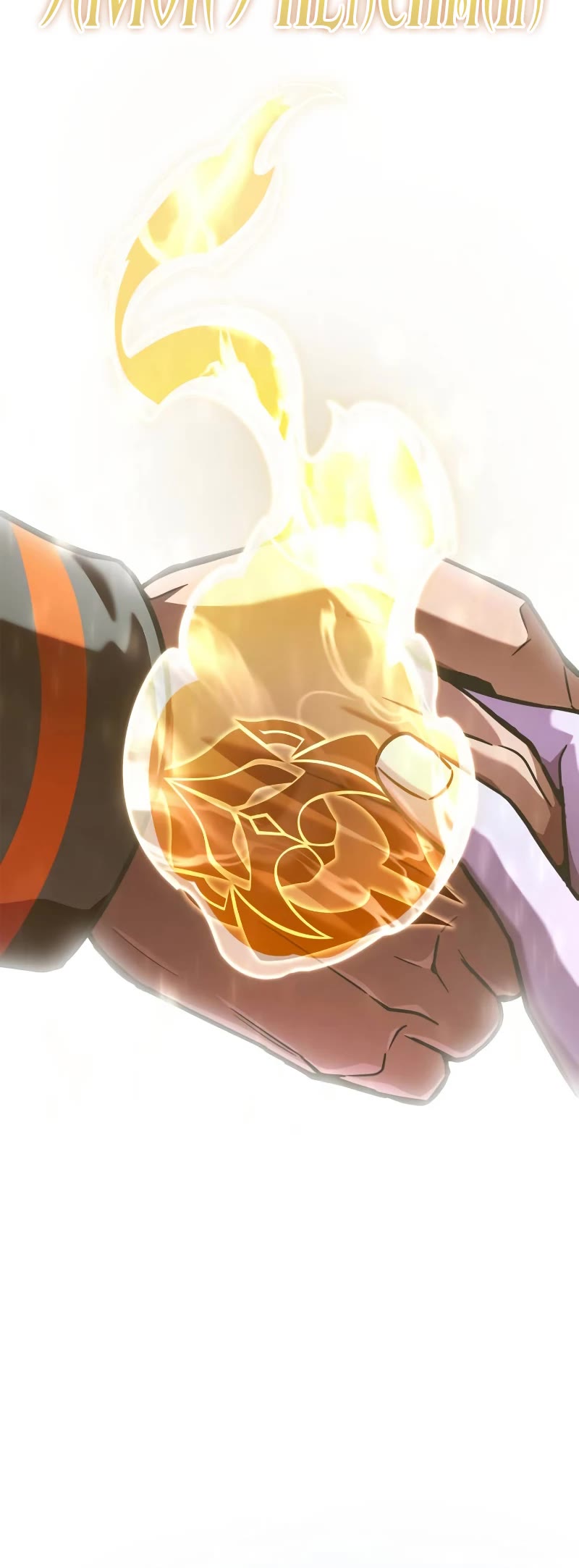 Superhuman Battlefield Chap 87 - Next Chap 88