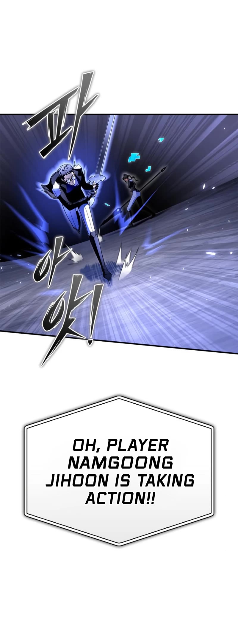 Superhuman Battlefield Chap 84 - Next Chap 85