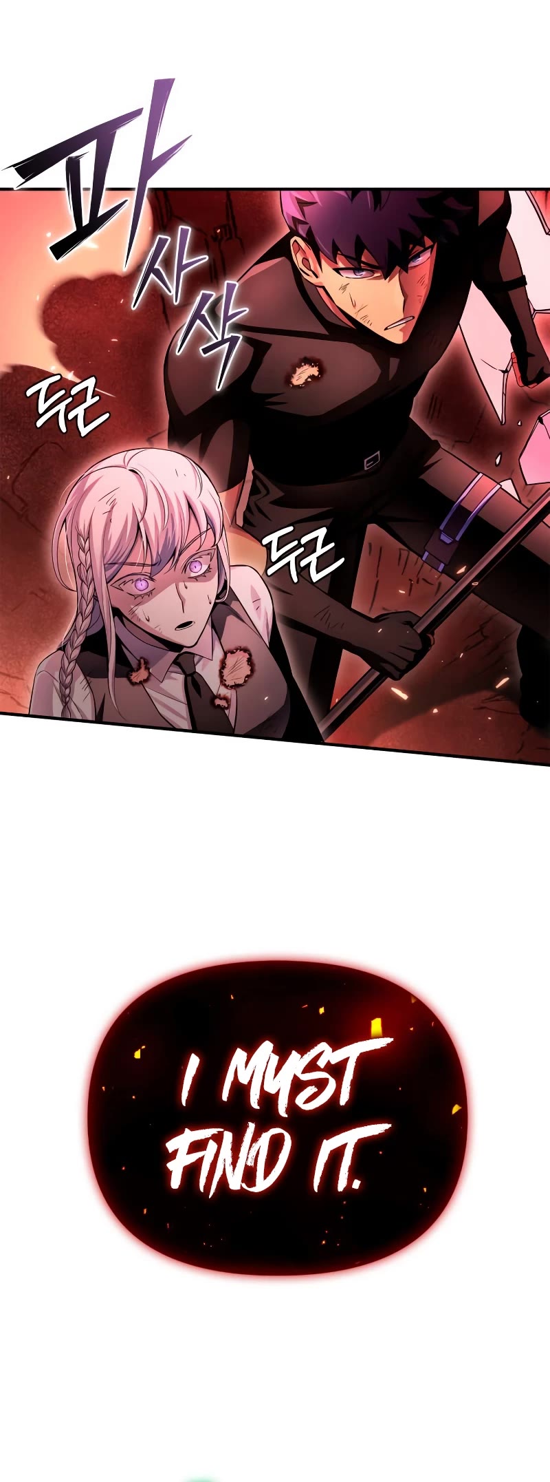 Superhuman Battlefield Chap 86 - Next Chap 87