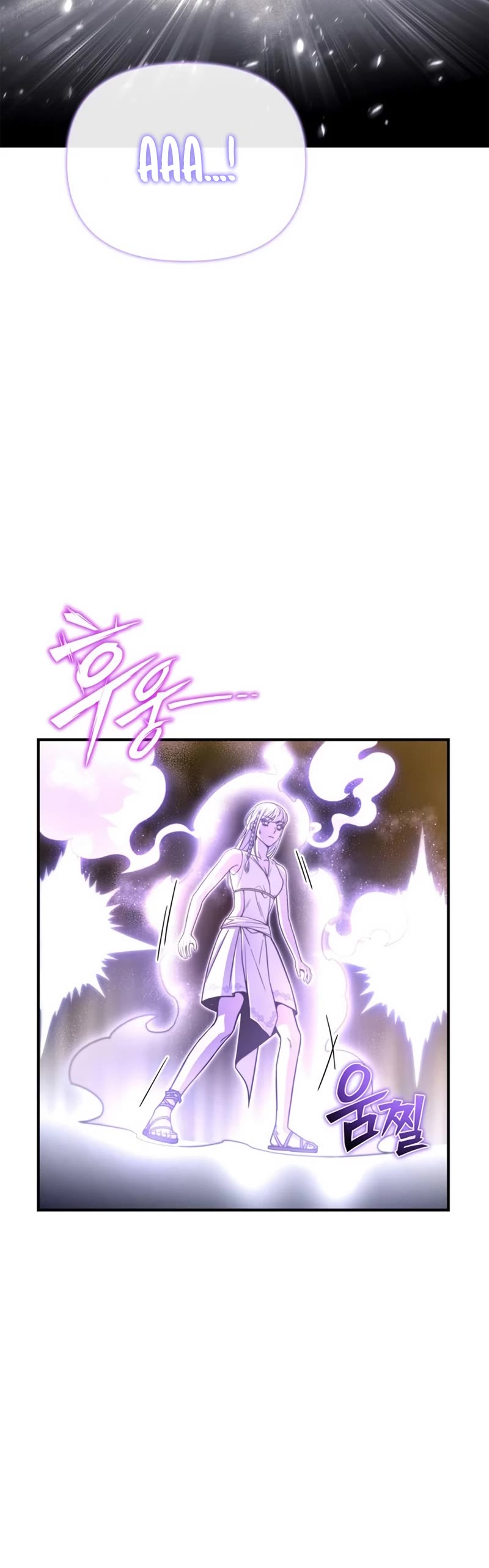 Superhuman Battlefield Chap 88 - Next Chap 89