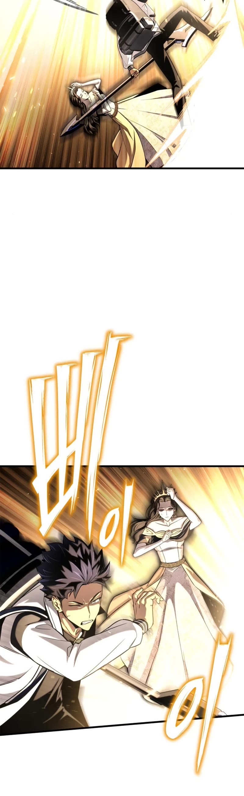 Superhuman Battlefield Chap 83 - Next Chap 84