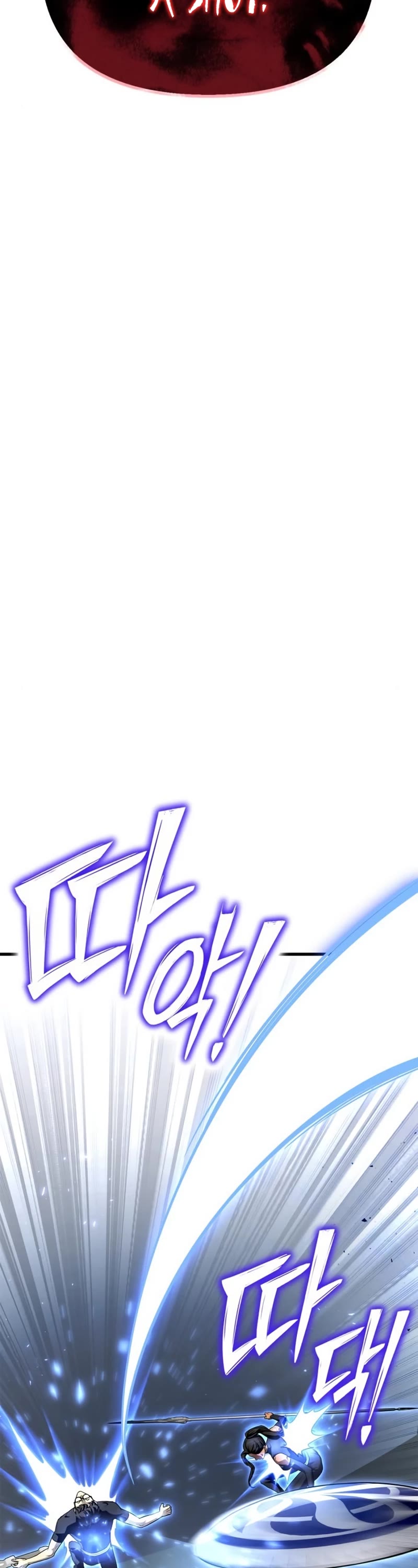 Superhuman Battlefield Chap 83 - Next Chap 84