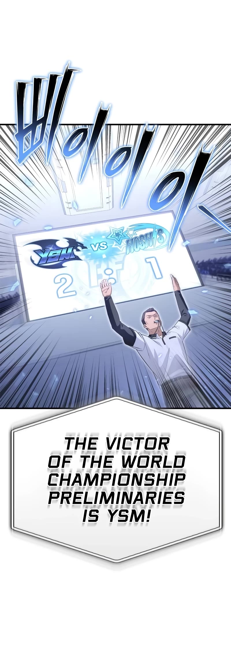 Superhuman Battlefield Chap 94 - Next Chap 95