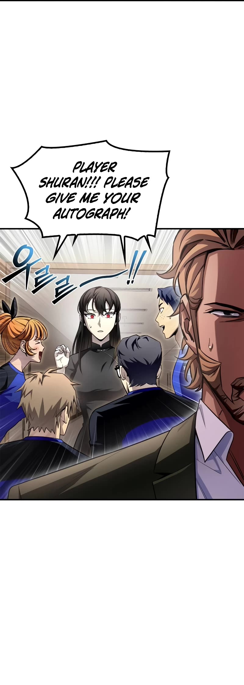 Superhuman Battlefield Chap 94 - Next Chap 95