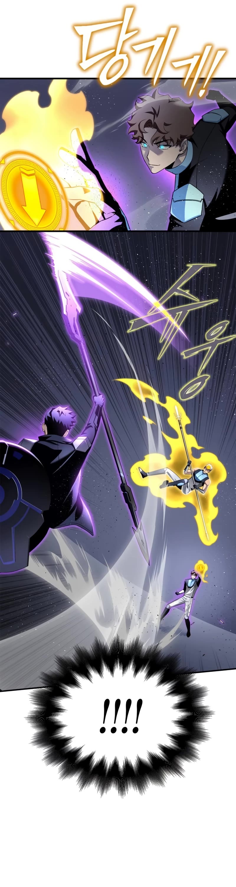 Superhuman Battlefield Chap 96 - Next Chap 97