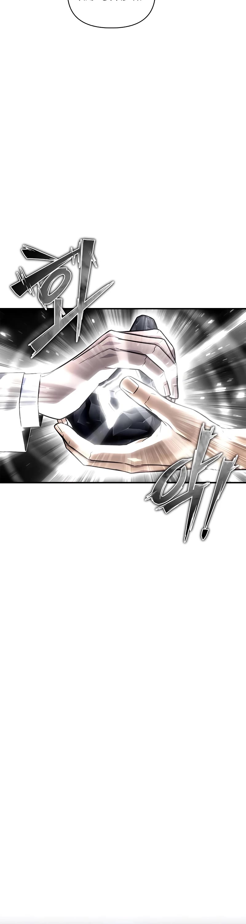 Superhuman Battlefield Chap 91 - Next Chap 92
