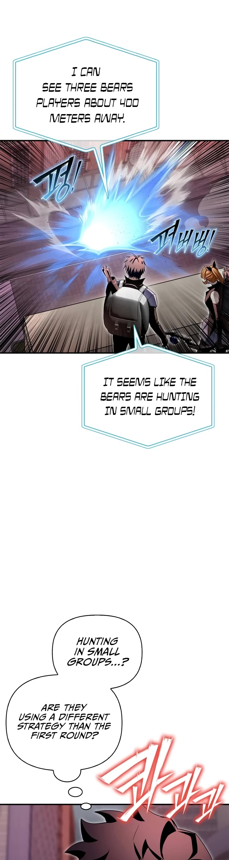 Superhuman Battlefield Chap 104 - Next Chap 105