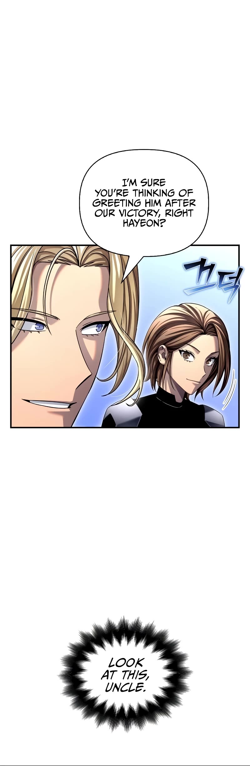 Superhuman Battlefield Chap 109 - Next Chap 110