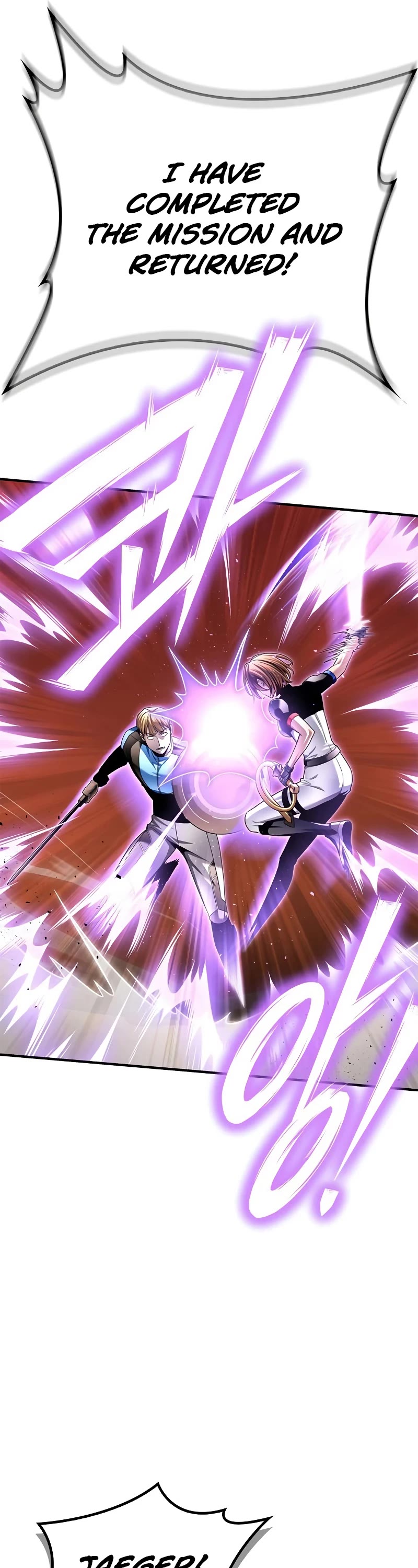 Superhuman Battlefield Chap 117 - Next Chap 118