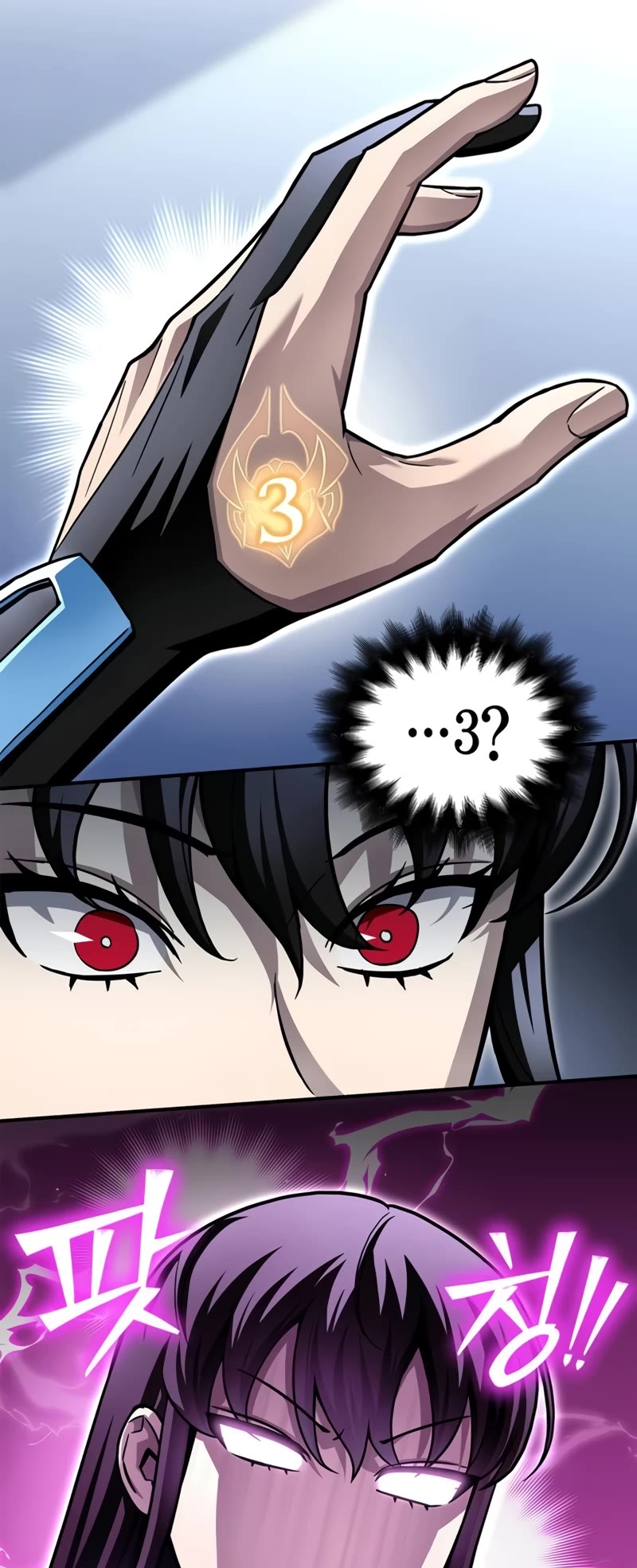 Superhuman Battlefield Chap 118 - Next Chap 119