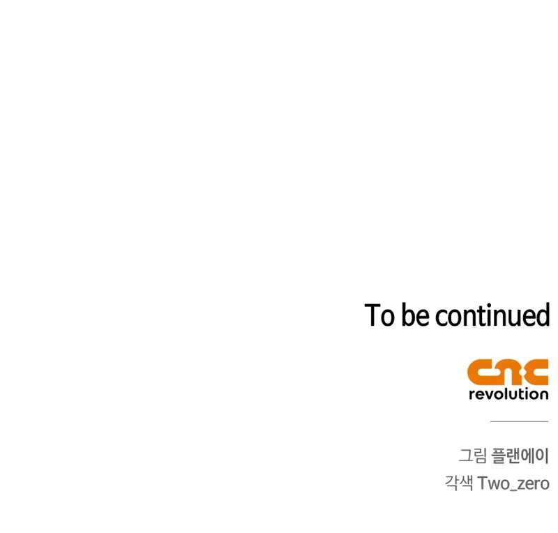 Superhuman Battlefield Chap 111 - Next Chap 112