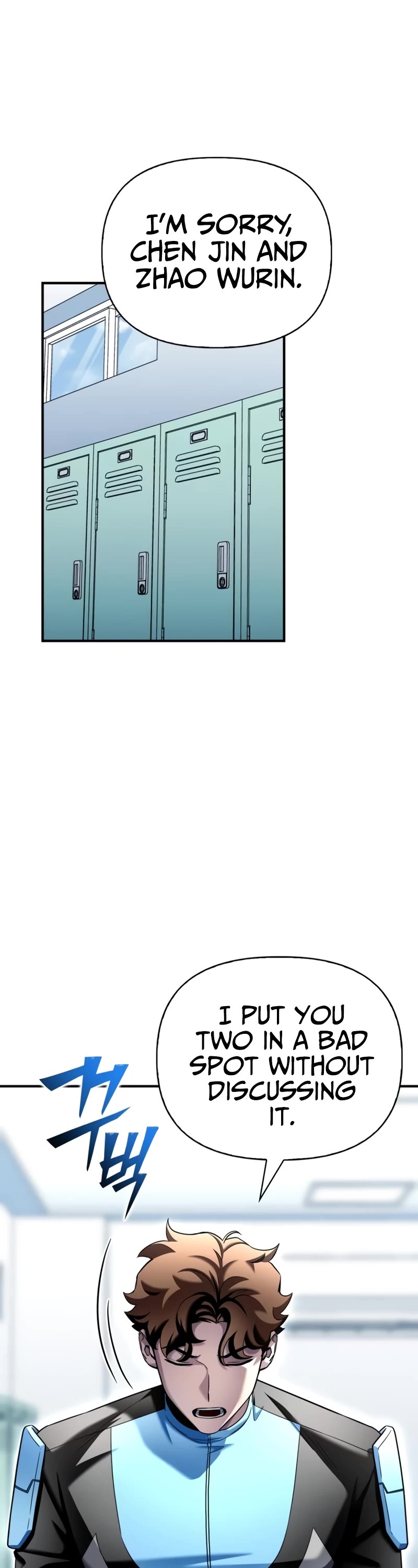 Superhuman Battlefield Chap 112 - Next Chap 113