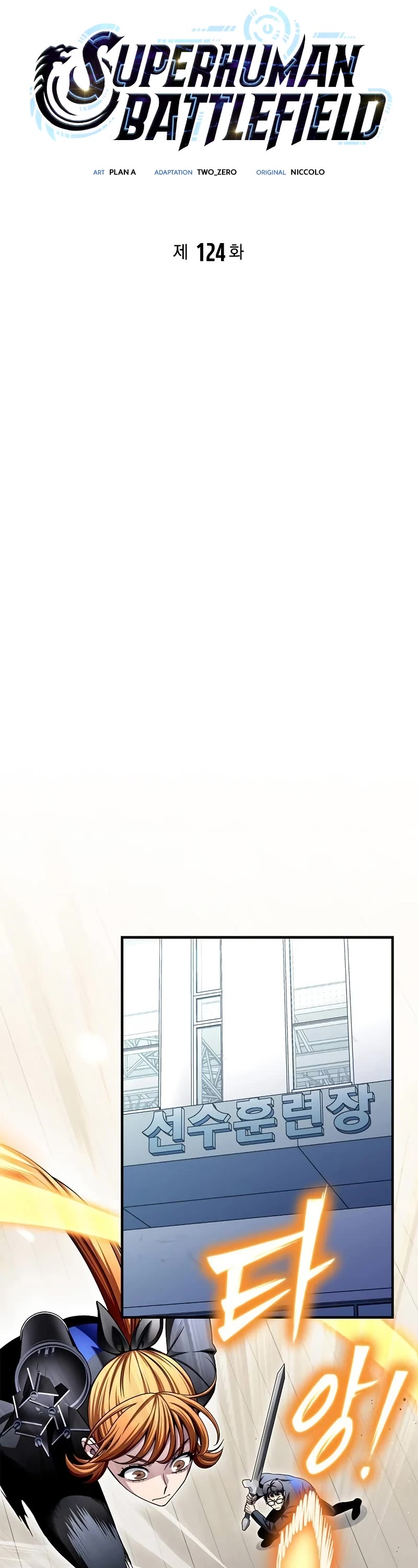 Superhuman Battlefield Chap 124 - Next Chap 125