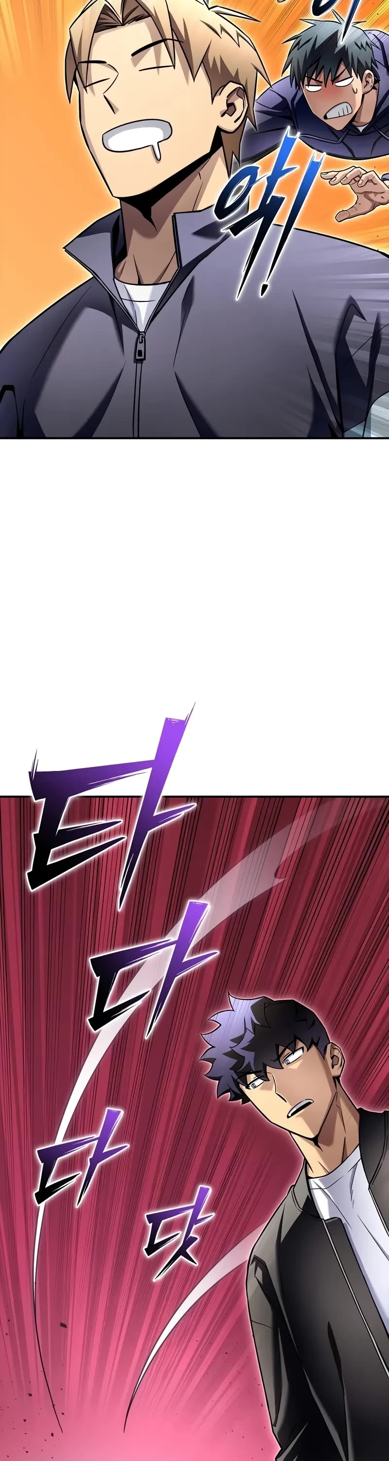 Superhuman Battlefield Chap 126 - Next Chap 127
