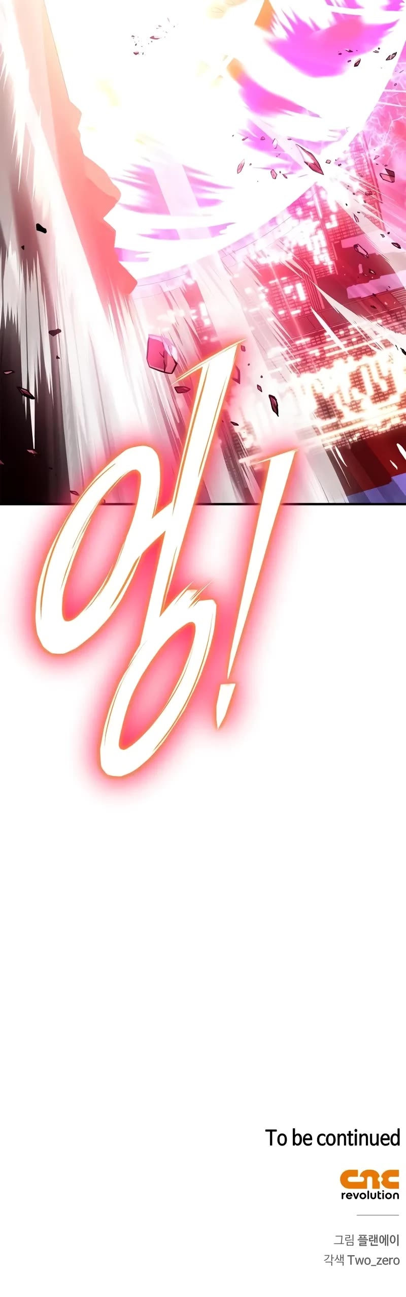 Superhuman Battlefield Chap 126 - Next Chap 127