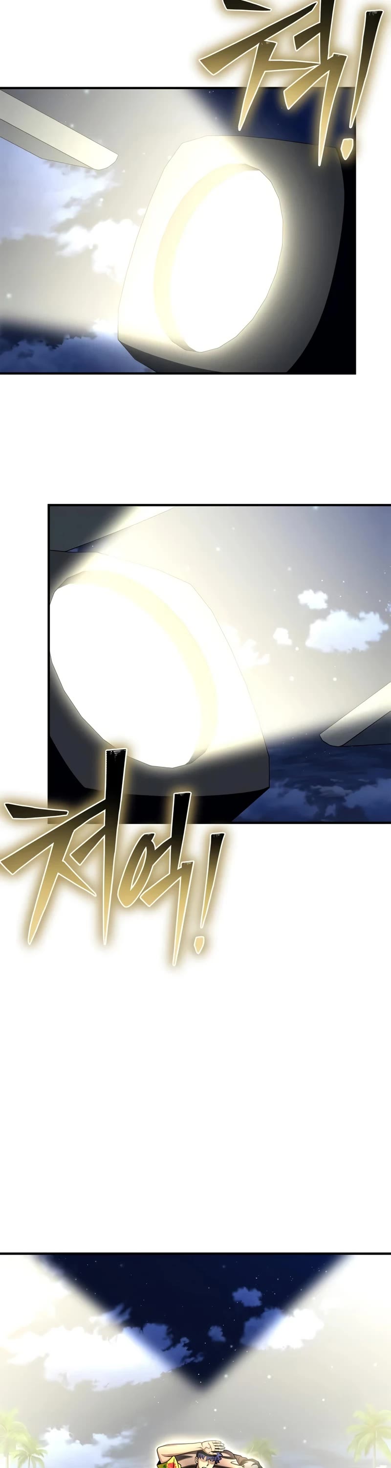 Superhuman Battlefield Chap 122 - Next Chap 123