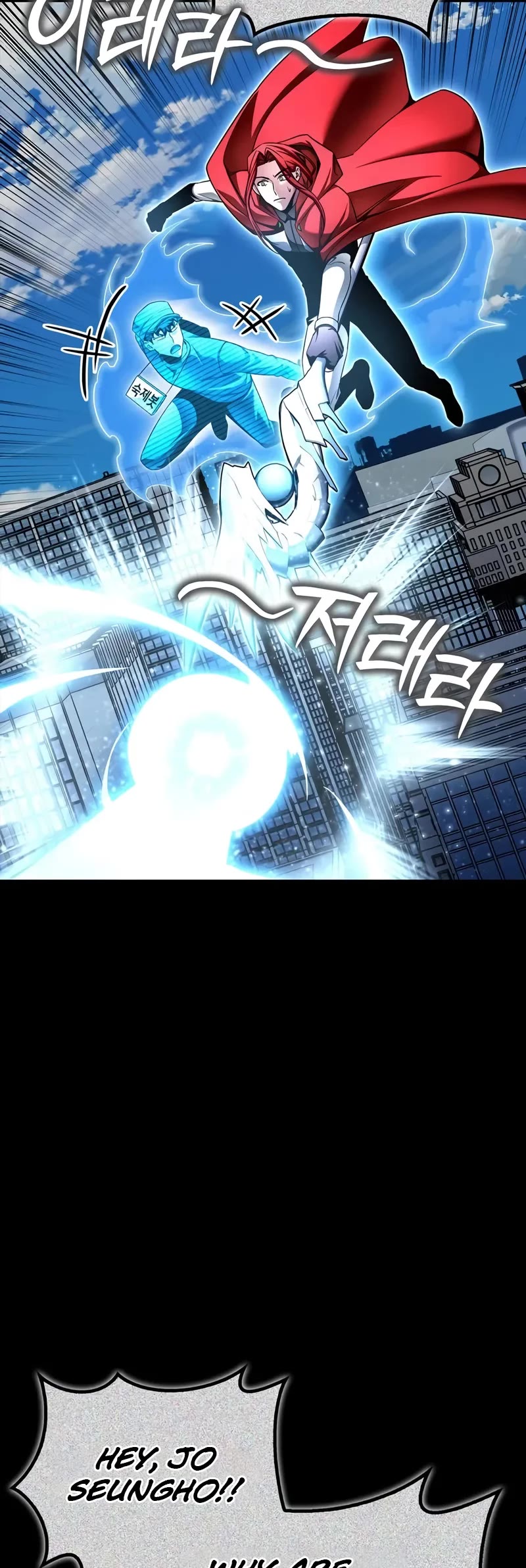 Superhuman Battlefield Chap 137 - Next Chap 138